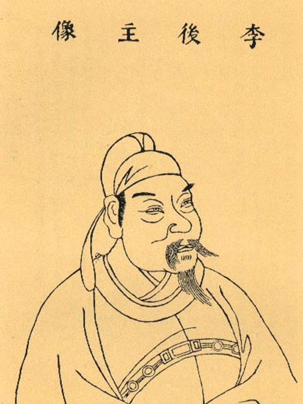 Ли Юй