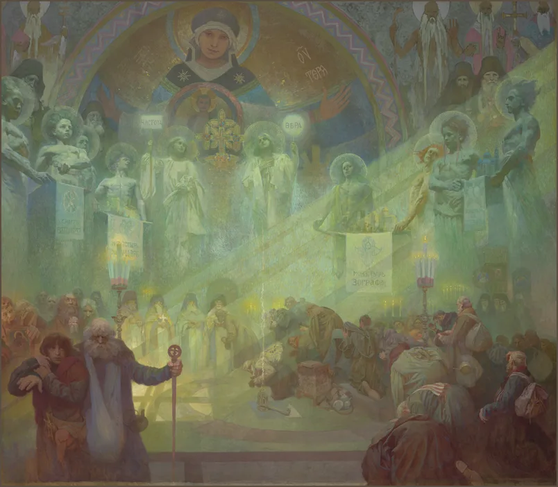 Муха — Славянская эпопея: Гора Афон. «Пристанище древнейших православных литературных сокровищ» (Цикл XVII)