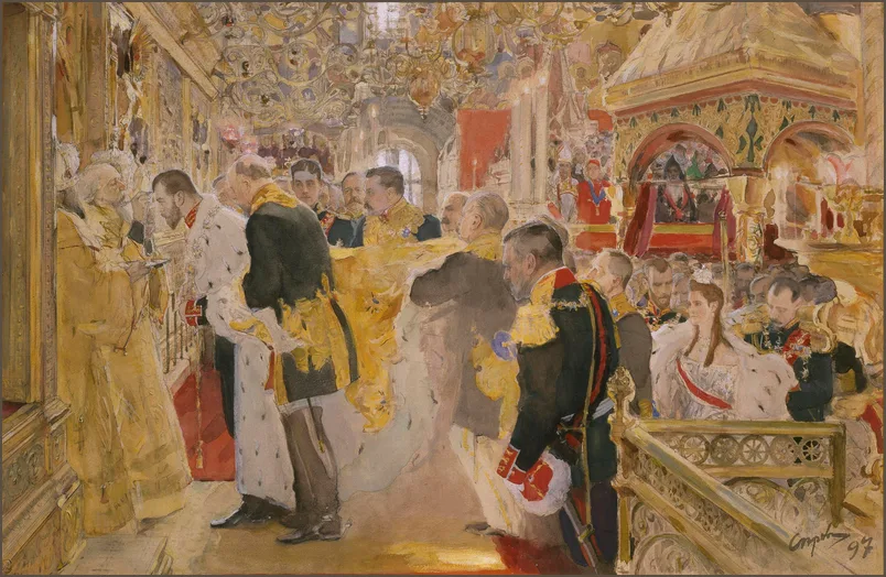 Серов — Миропомазание Николая II в Успенском соборе