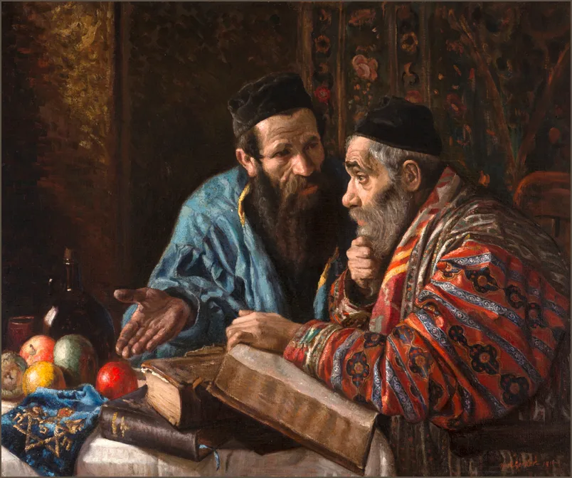 Гертлер — Талмудическая дискуссия